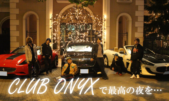CLUB ONYX スライドショー